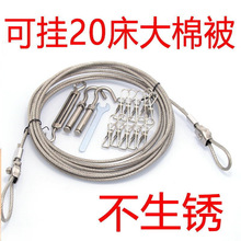 晾衣绳 户外304不锈钢阳台晒衣绳室外防雨不生锈钢丝绳晒被延长绳