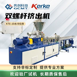 塑料造粒机;塑料挤出机;塑机配件