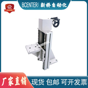 Manual Adjustable Adjustment Component Kul20 Linear Guide Rail Trapezoidal Screw Fine Adjustment Rack Kuldp20, Kulf20