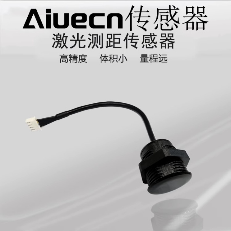 室外人体感应XKC-KD/KE200避障探头模块光电开关漫反射红外传感器