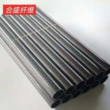 3k平纹亮光碳纤维管无人机航模配件用碳纤维杆加强3k碳素纤维管