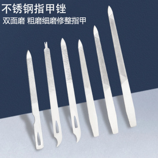 Stainless Steel Extra Long Strip Thickened Nail File Portable Nail Manicure Deepening Wear-resistant Durable Tools Wholesale