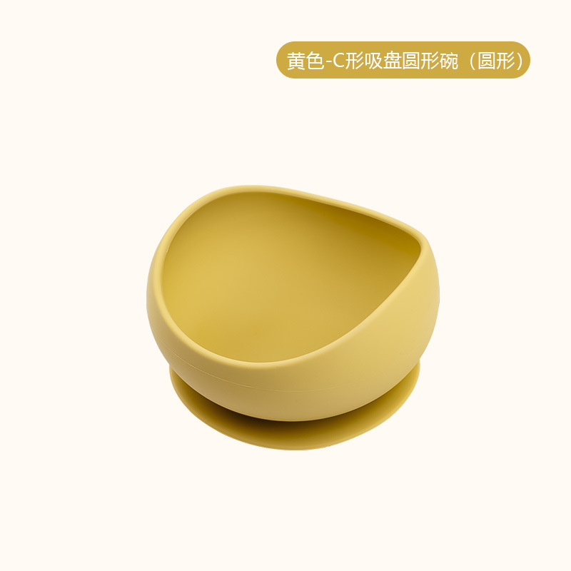 노란색 원형