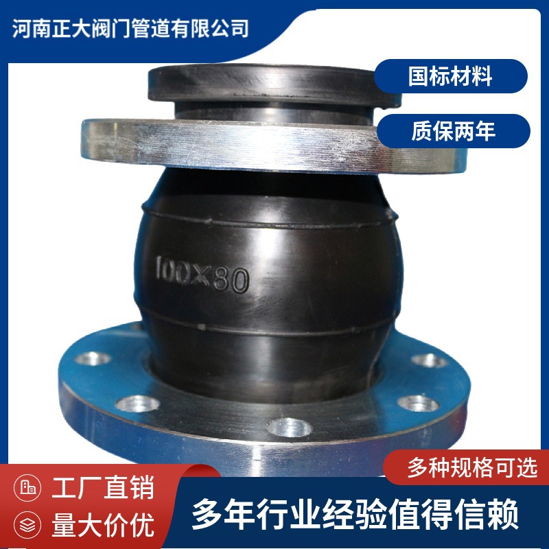 XTQ1YRF同心异径可曲挠橡胶接头大小头法兰柔性软连接耐高温酸碱