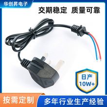 ��ӢҎӢ��8��β�Դ�� ��۲��^�����U�z��о��β̨��AC�m�侀