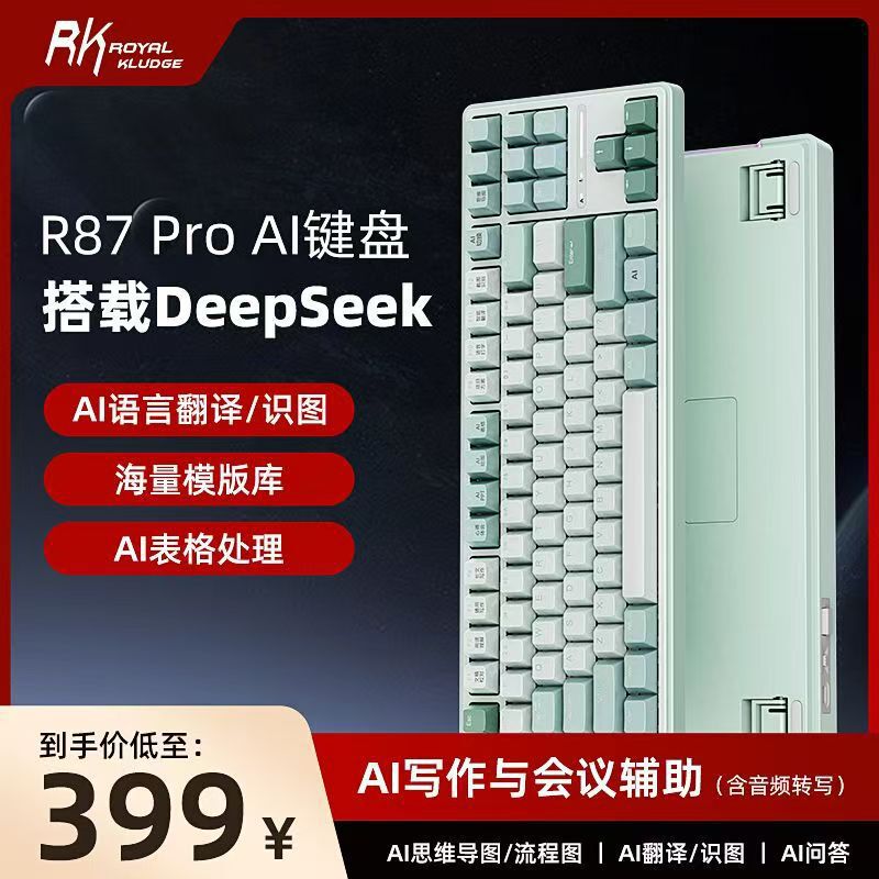 Rk-R87Pro Ai Smart Mechanical Keyboard Can Recognize Multi-Language Office E-Sports Deepseek Model with Sound Control