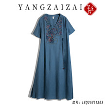 �����ڡ��P���f�A���P�˴̽���ʽ�B��ȹŮ�ĸ�������LYQ25YL1393