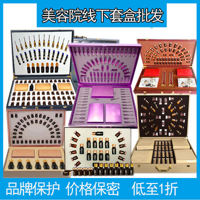 12次美容院身体套盒精油药油肩颈按摩理疗开背淋巴疏通经络套装|ms