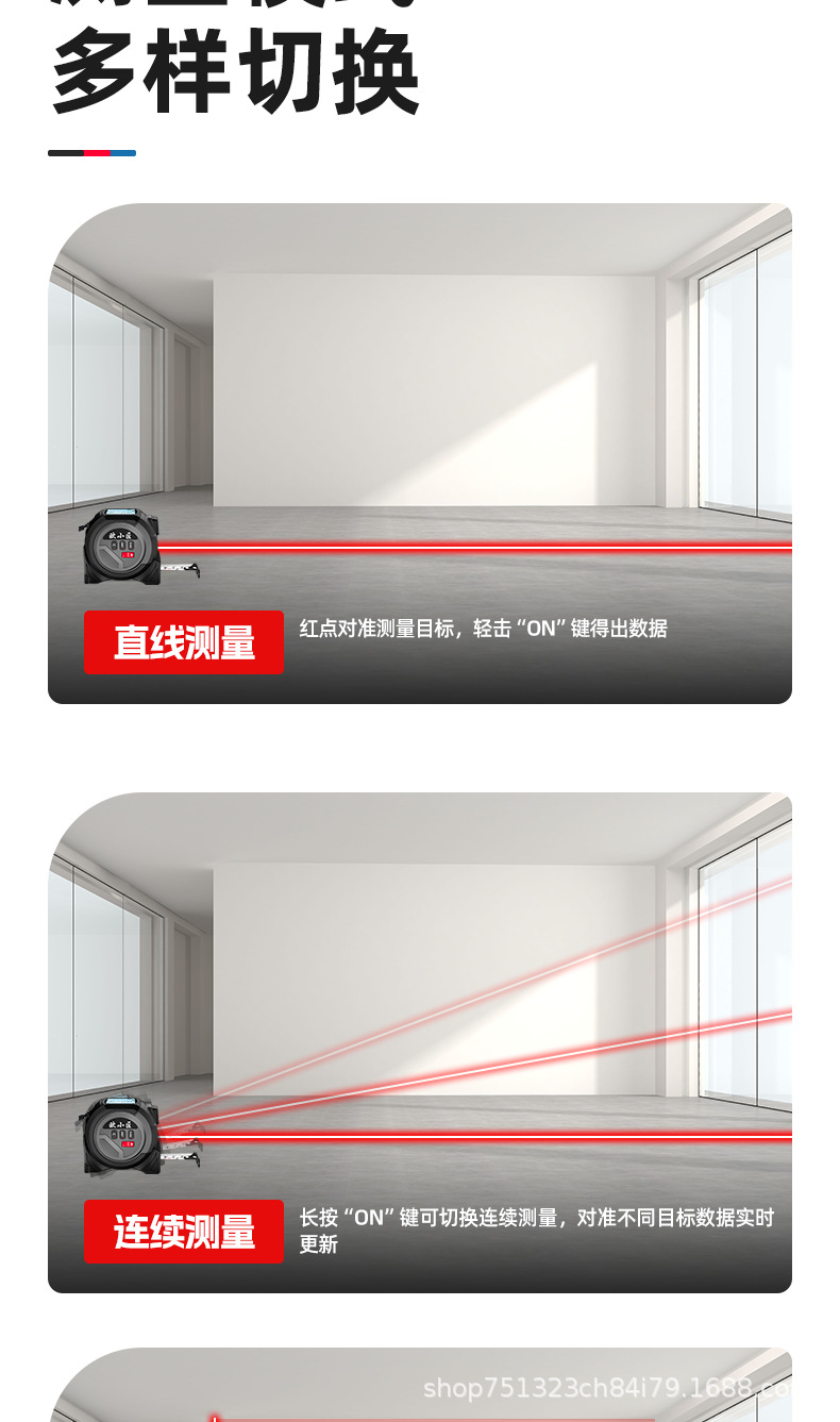 灰卷尺详情页切片_12.png