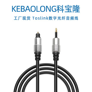 ���lToslink���w���l��3.5mm�D����僽��Ʒ�|�������䔵�a���l��
