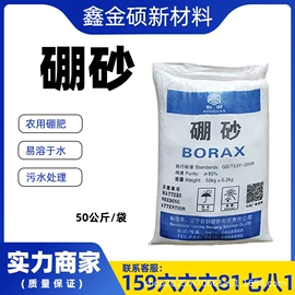 酯;二元醇;其他醚