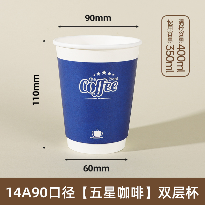 Vasos desechables para café con tapas, envases personalizados al por mayor para té con leche para llevar, vasos huecos de doble capa, vasos de papel kraft para bebidas calientes.
