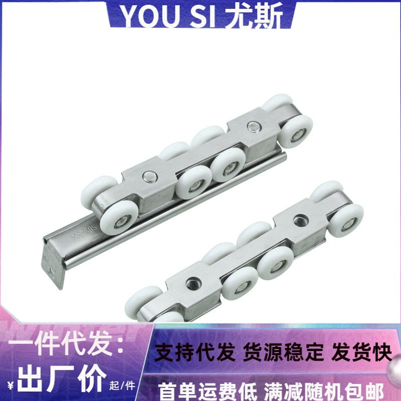 厂家直供 不锈钢木门专用双杆8轮吊轮 塑钢门滑轮移门轮 大量批发