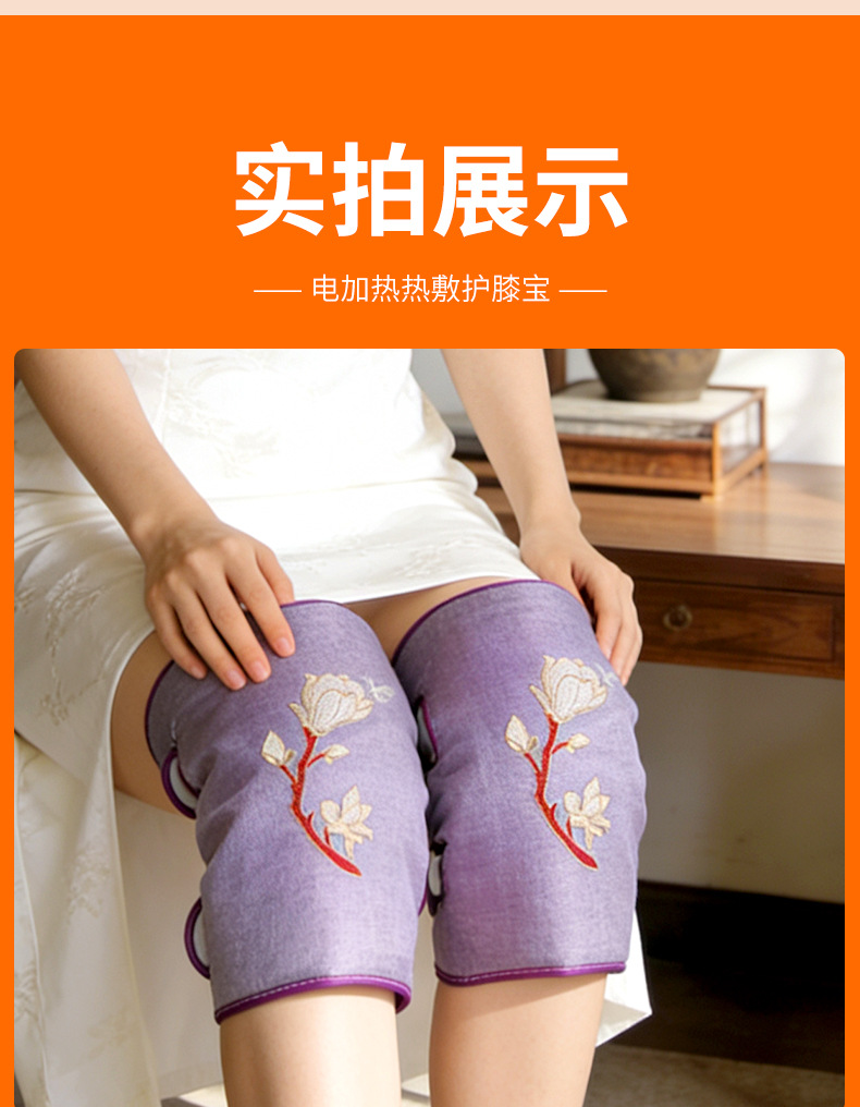 Electric Heating Moxa Knee Wrap Ai Rong Hu Xi Bao Warm Compress Moxibustion Knee Support for Cold Seasons in use