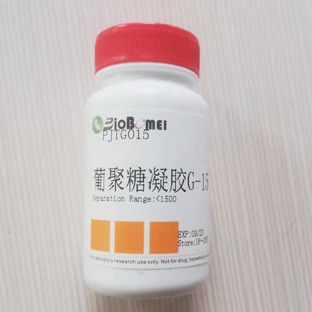 葡聚糖凝胶G-15 / Sephadex G-15  科研实验试剂CAS:11081-40-6