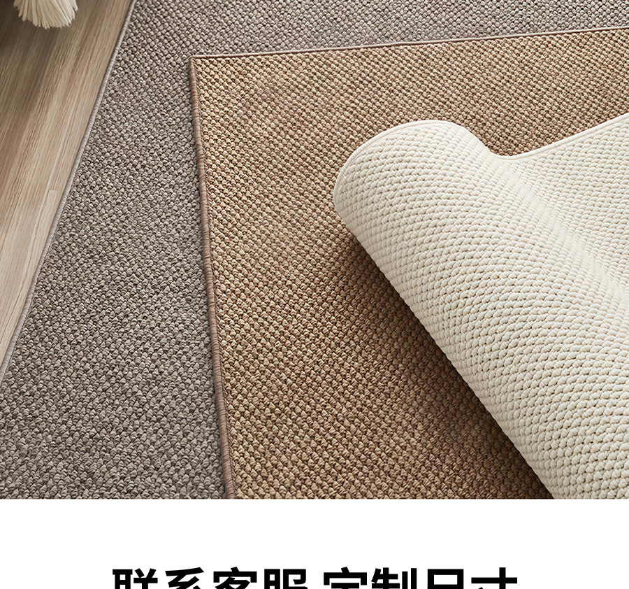 Imitation Sisal Bedroom Bedside Carpet Cushion Master Bedroom Bedside Blanket Long Strip Stain-Resistant Anti-Slip Easy to Care for Bedside Mat