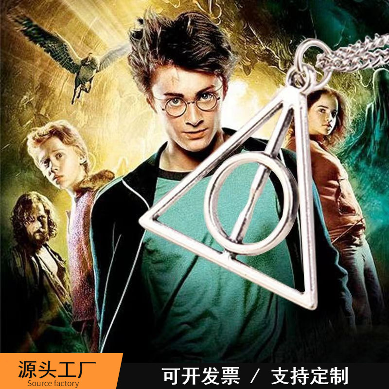 European and American Retro Jewelry Harry Potter Luna Deathly Hallows Rotatable Triangular Geometric Pendant Necklace European and American Retro Jewelry Harry Potter Luna Deathly Hallows Rotatable Triangular Geometric Pendant Necklace