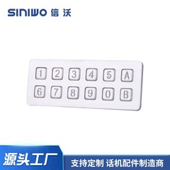 ステンレス12人入退室パスワードキーボードセルフサービス端末機ボタン入退室システム光透過デジタル