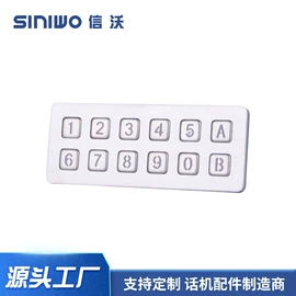 电话机配件;密码键盘;其他防爆器材