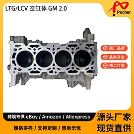 气缸及部件;气门及部件;发动机总成