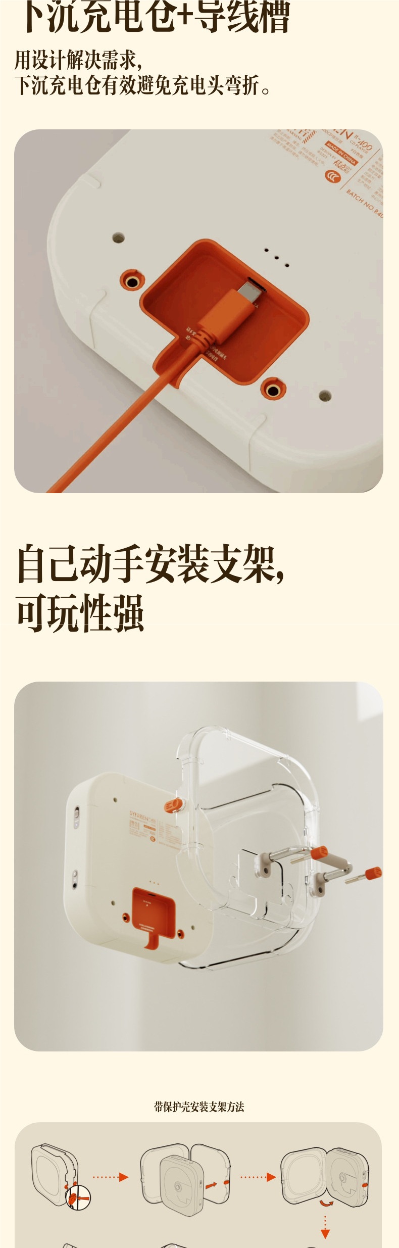 SaitaLin R400 CD Player Retro CD Player Bluetooth Portable Wall-Mounted Walkman Lossless High-Quality Sound Other