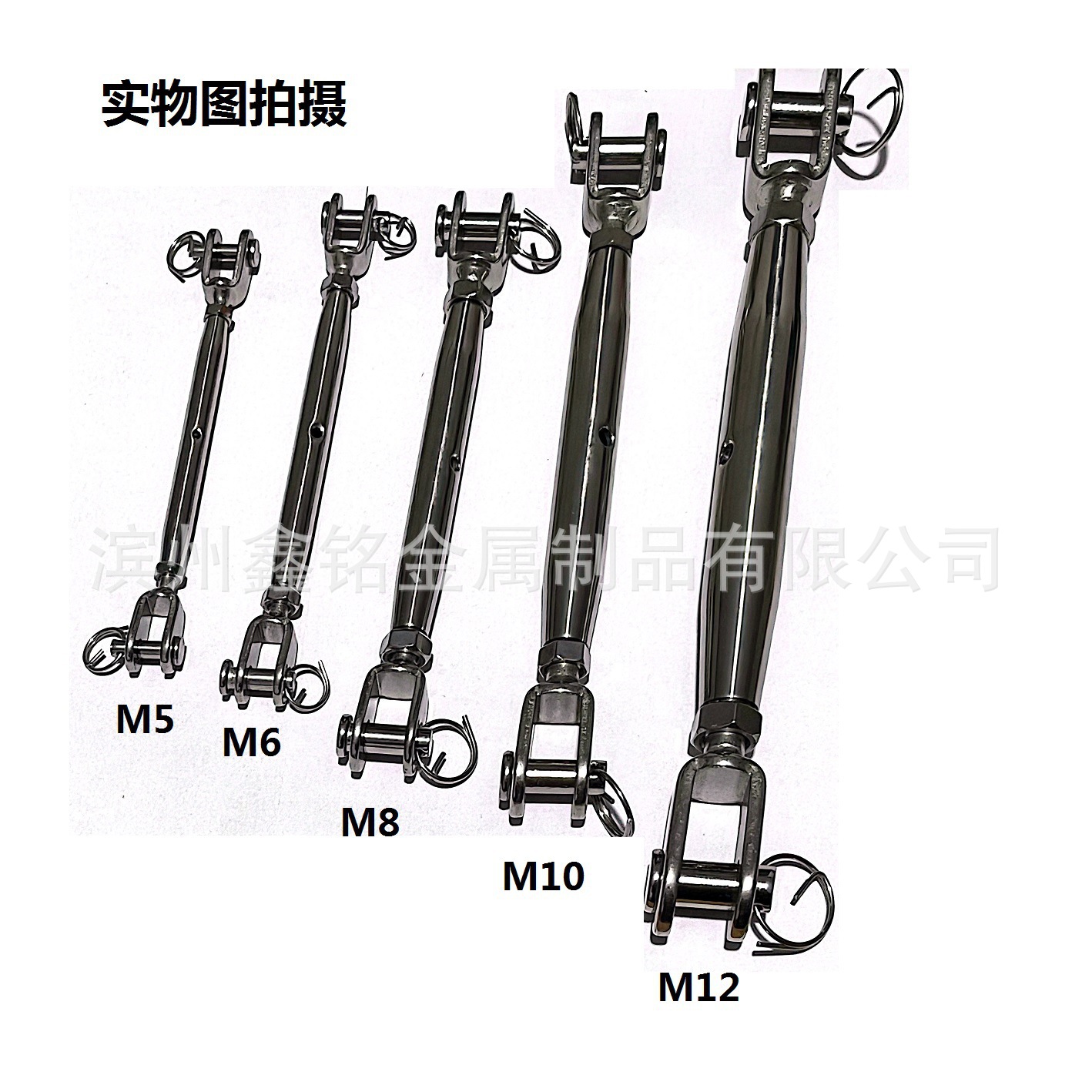 不锈钢叉叉封闭花篮 收紧器 T316 源头工厂批发 跨境货源