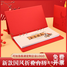 2026��Ƥ�|�ܚv�����Ї��L��퓊Ą���̄ձ㺞ӛ���B���ܚvӋ����