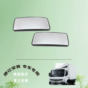 Suitable for 2005-2021 Mitsubishi Fuso Canter FE FG models; rearview mirror
