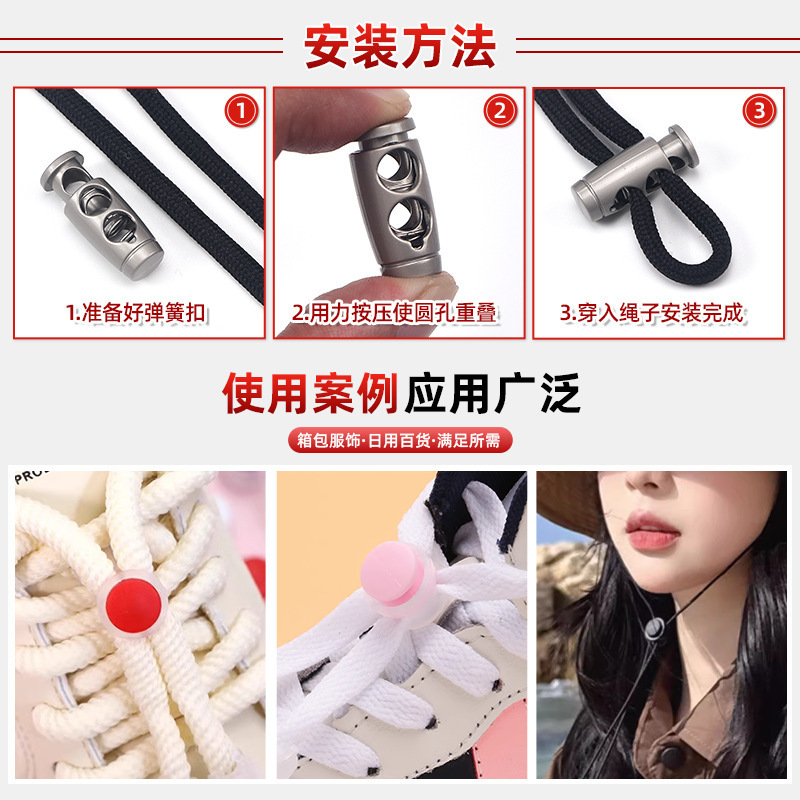 金属スプリングバックル、二穴ロープバックル、調整バックル、丸合金バックル、付属品、単穴ゴムバックル、地雷豚鼻バックル|undefined