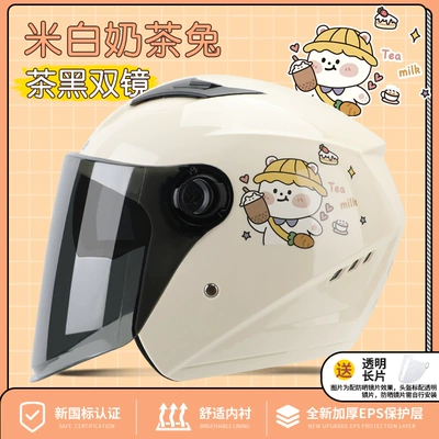 Electric Car Helmet Men and Women's — Motosiklet dəbilqələri - one-size-fits-all-white-milk-tea-rabbit-double-mirror-hd-sun-protectionnew-national-standard-class-b