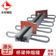 批发GQF-D60C型毛勒伸缩缝桥梁伸缩缝厂家供应D80C型桥梁伸缩缝