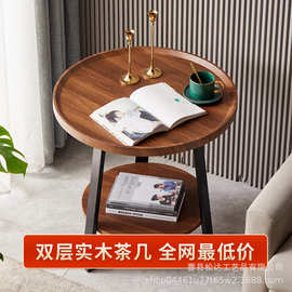 沙发边几小茶几客厅家用小圆桌简约沙发边桌角几简易小桌子置物架