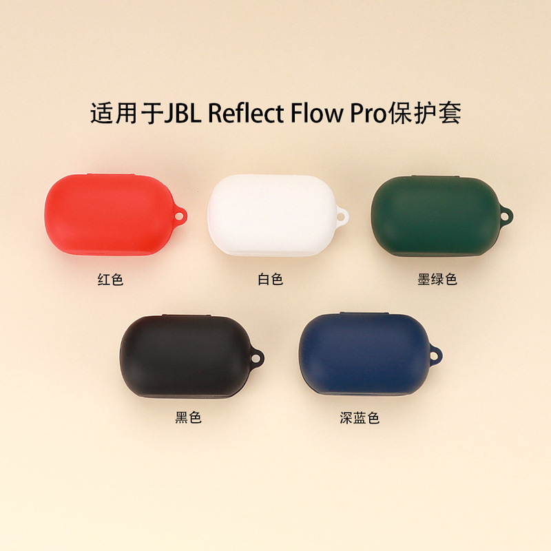 Suitable for JBL Reflect flow pro Bluetooth headset protective case silicone charging storage box in stock