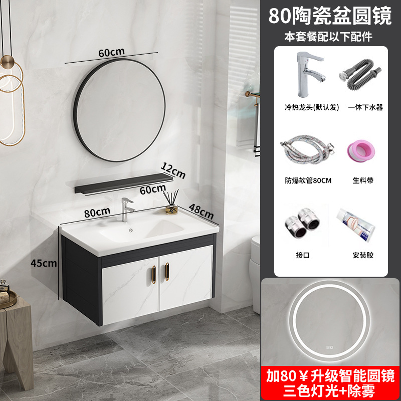 Montado en la pared gabinete de baño de aluminio espacio combinación moderna minimalista lavabo de baño lavabo Mesa de roca placa lavabo piscina