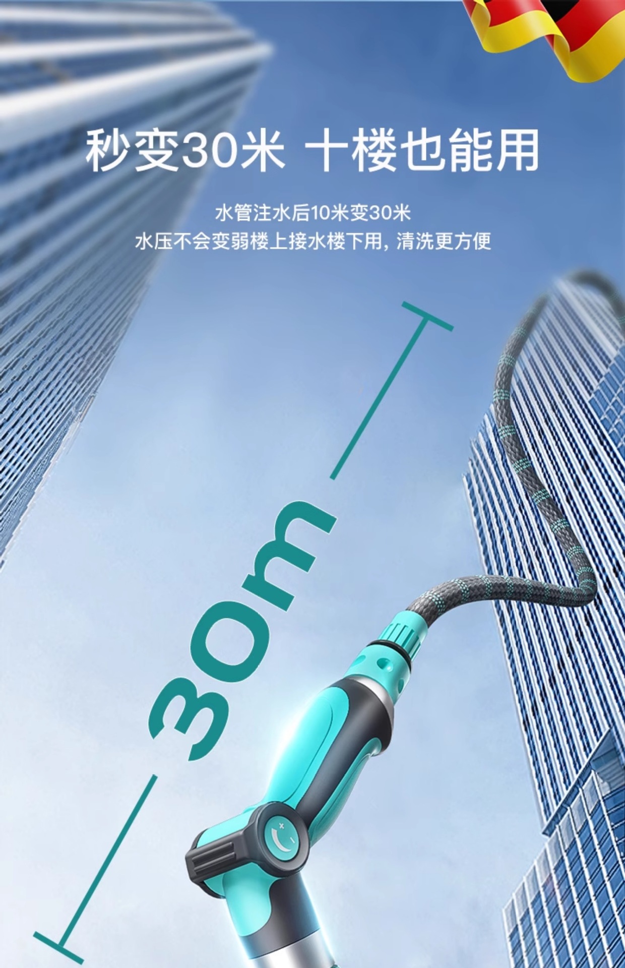 Suitable for High-Pressure Car Wash Water Gun, Household Flower Watering Artifact, Telescopic Water Pipe, Hose, Tap Water Booster, Flushable Water