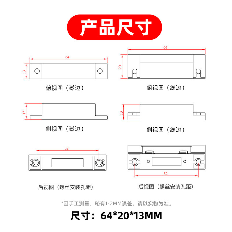 表面実装型木製ドア磁気警報器、家庭用検知磁気センサースイッチ、特殊盗難防止警報器、有線越境型|undefined