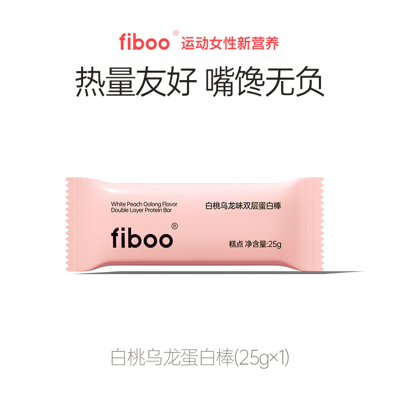 フィブー プロテイン バー ミール リプレイスメント 満腹感 エネルギー バー ホエイ ショ糖無添加 高品質脂肪シリアル栄養|undefined