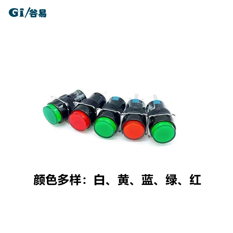 Button switch (LA16) 16фmm large button switch full range of high quality and low price