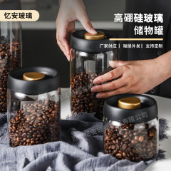 密封缶真空ガラスコーヒー豆保存缶食品級貯蔵缶コーヒー粉茶葉収納貯蔵缶