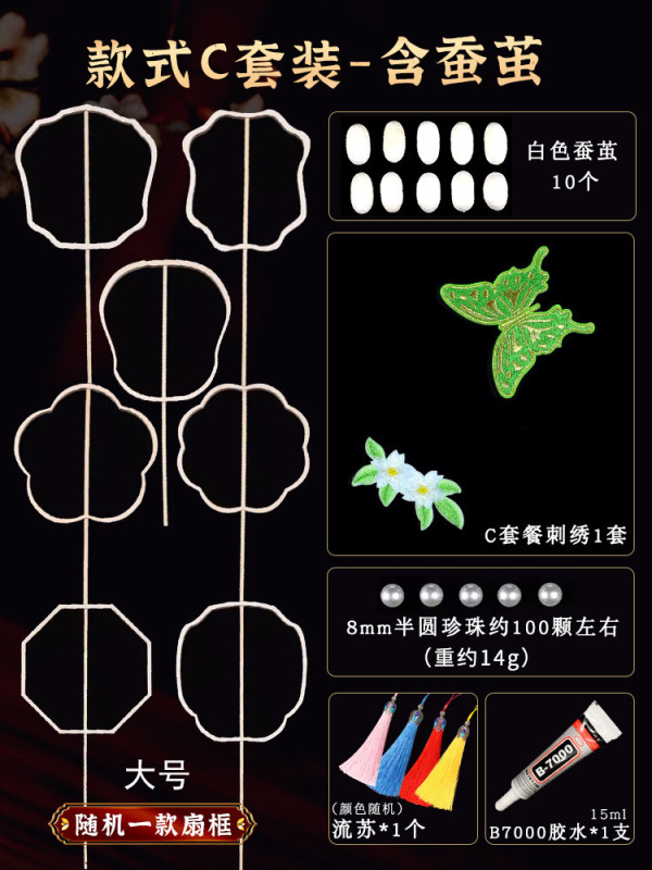 工場卸売大人と子供 DIY シルクファン幼稚園親子アクティビティ手作り素材パッケージ繭ファン|undefined