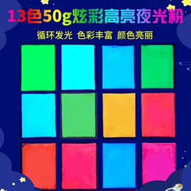 其他美甲产品;美甲饰品;金葱粉