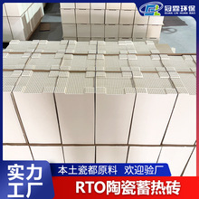 RTO��׷�C�մ�����w�p��25x25�׷ٟ��t����մ����ωK�S�ҬF؛