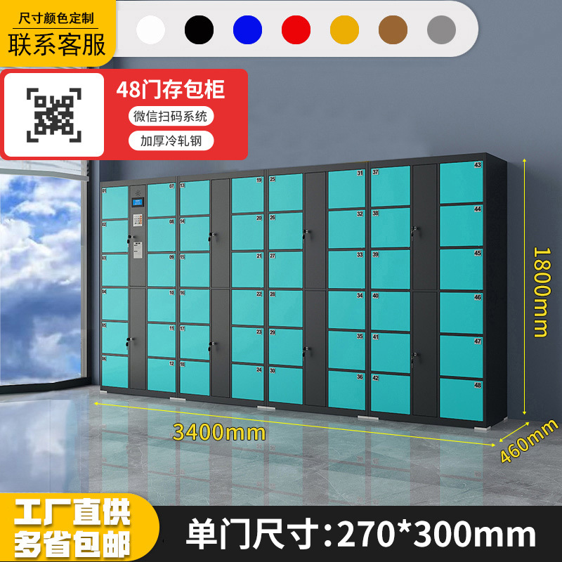 Armario electrónico inteligente Supermercado Reconocimiento facial Armario de almacenamiento de almacenamiento de código de escaneo de almacenamiento de código de barras de tarjeta