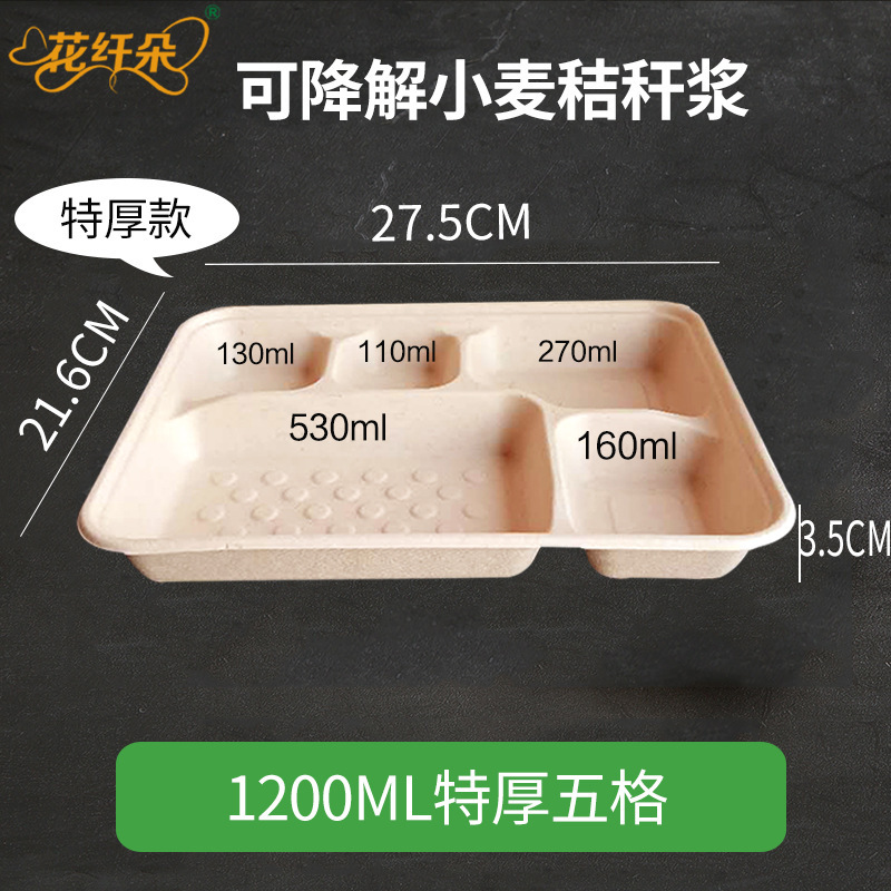 使い捨て弁当箱3格4格5格6格飲食販売箱弁当箱包装箱分解可能弁当箱|undefined