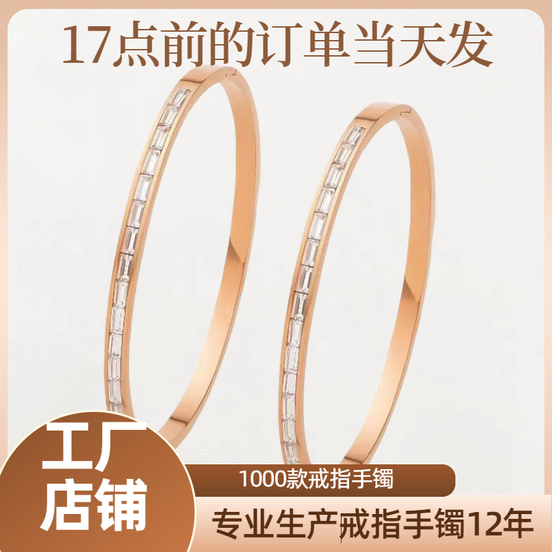 ブレスレットの女性の高級感の女子学生の大衆は色を落とさないチタン鋼のローマ数字の手環のステンレスの欧米のアクセサリの卸売り
