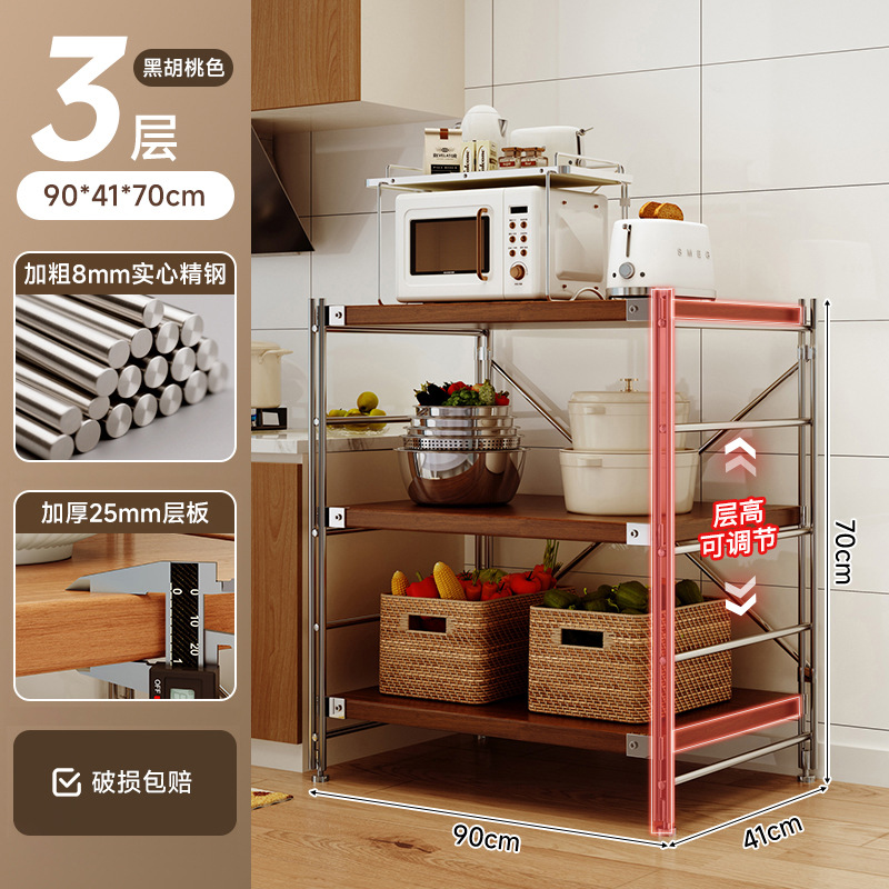 Estante de almacenamiento de cocina multifuncional piso multicapas mesa de operación de estilo japonés horno de microondas de eje óptico estante de almacenamiento de comestibles