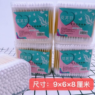 Th316/Large Square Box Cotton Swab Wooden Stick for Ear Removal Double-Ended Pointed Cotton Swab Hygienic Disposable Cotton Swab for Makeup