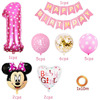 Decorations suitable for photo sessions, hotel balloon