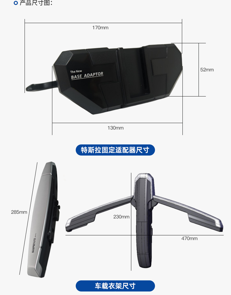 Car Multifunctional Phone Tablet Holder & Hanger for Tesla Model 3/Y