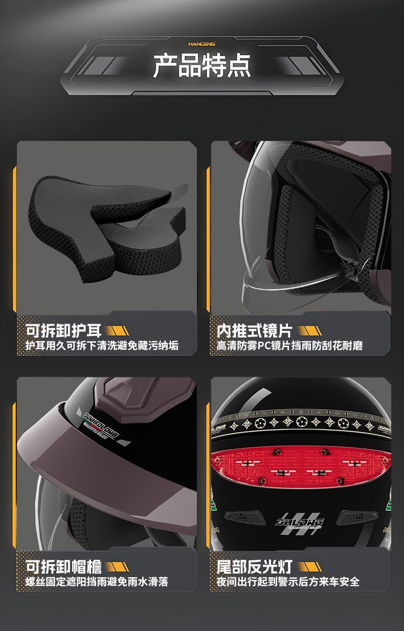 National Standard 3C Certified Electric Vehicle Helmet for Men and Women, Winter Cold Protection and Warmth, All-Season Universal Motorcycle High-End Safety Helmet